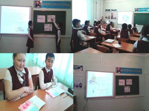 «Алғыс айта білеміз бе?»