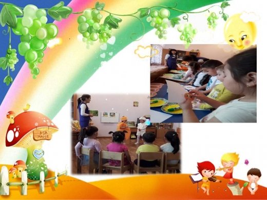 «Ертегілер елінде»