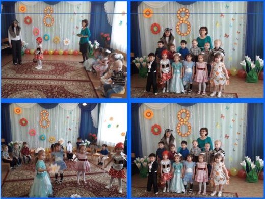 «Маму поздравляют малыши»