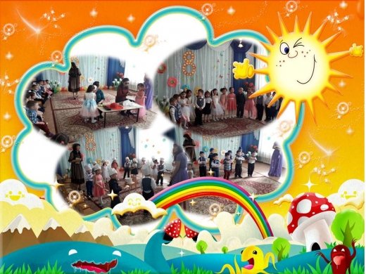 «Аяулы анашым»