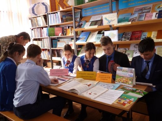 Уроки безопасности