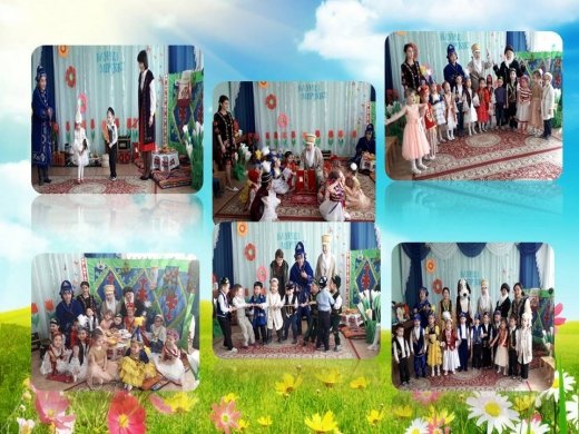 «Армысың, әз Наурыз»