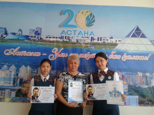 Информация об участии наших учащихся в Президентской  онлайн – олимпиаде по казахскому языку Gaztest.
