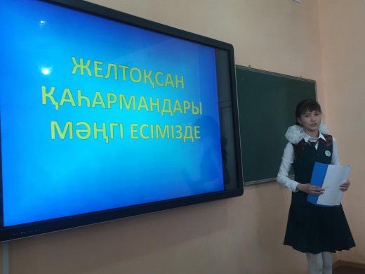 16-17 мая 2018 года на базе КГУ «ОСШ №4 им. Н. К. Крупской г. Балхаш» прошла ежегодная  Городская научно-исследовательская конференция в 4-х направлениях