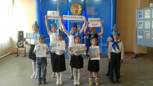 «Рәміздерім елдігімнің белгісі» 