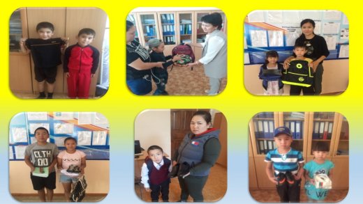 Информация о проведении акции 