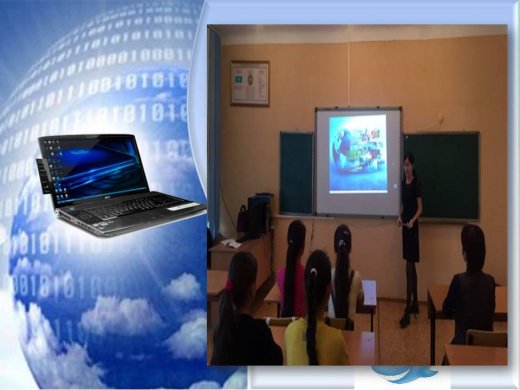 «Безопасность ребенка в сети интернет»