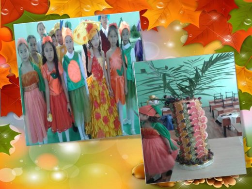 «Золотая осень -2018»