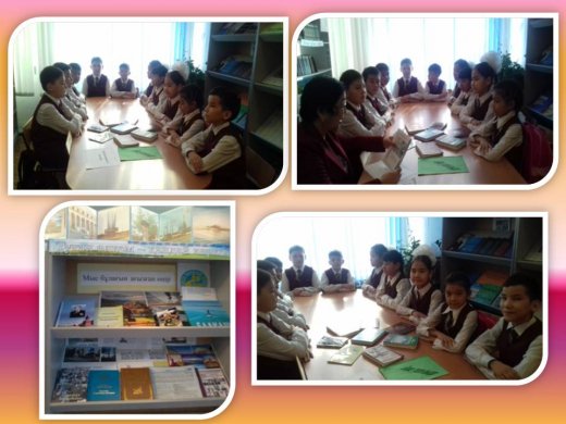 «Туған жерге тағзым-перзенттік парызым»