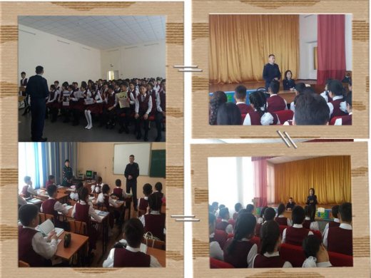 Информацияо проведении лекции по профилактике правонарушений