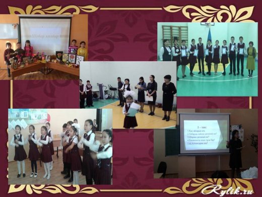 «Дарынды  ұрпақ-ел  болашағы» онкүндігі