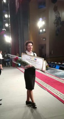 12 декабря 2018 года прошел финал областного конкурса «Учитель года».