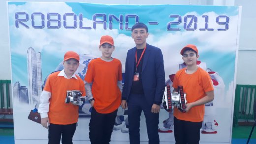 23.01.2019 г. На областном семинаре «Болашақ инженерия-2019» в секции «ROBOLAND-2019» команда нашей школы, Бабанин Д., Смольянов Д., Алтаев А., под руководством учителя робототехники Тургумбаева Берика Исламовича, заняла два вторых места.