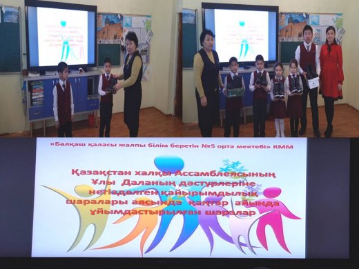 Мероприятия, организованные в январе в рамках благотворительных мероприятий Ассамблеи народа Казахстана, основанных на традициях великой степи