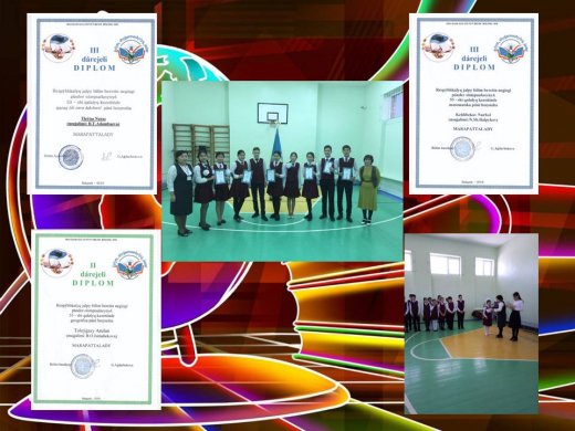 53-я общая предметная олимпиада между 8-11 классами