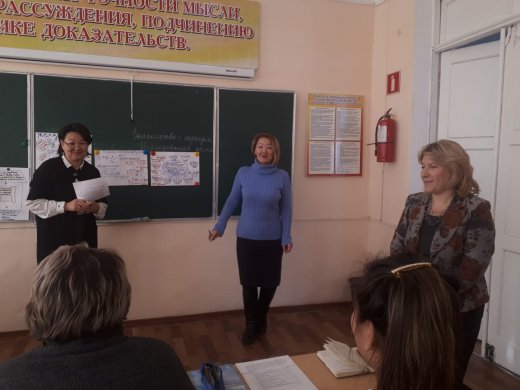 С 03.01.19 – 09.01.2019 проводились городские курсы на тему: «Исследование в практике учителя».