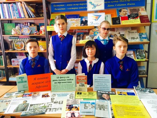 15 февраля – День памяти воинов-интернационалистов.