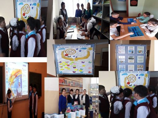 Информация о проведении мероприятий, посвященных 1 марта-Дню благодарности