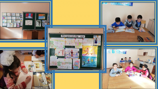 Информация о конкурсе художников 