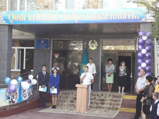 Информация о проведении торжественной линейки, посвященной Дню знаний КГУ ОСШ № 4 – 2019 год