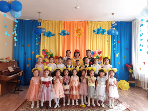 «Золотая осень»