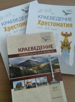 Мой край родной