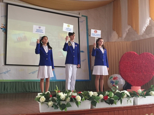 «Қуаныш қызметі»