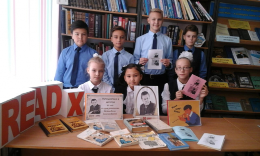 12 ноября В КГУ «ОСШ №4 г Балхаш» прошел библиотечный час с учащимися 6 «В» класса.