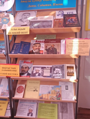 Книга года - 2020