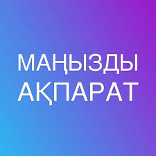 Важно! Во время карантина запрещается...