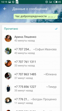 18 мая с учащимися 9,11 классов в онлайн формате проведен «Час добропорядочности в рамках 175-летнего юбилея Великого поэта Абая, темой акции является «Адалдықты мұра еткен Ұлы Абай» «Великий Абай, унаследовавший честность».