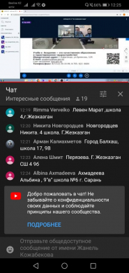 Профориентационная работа