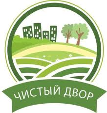 Экологическая акция 