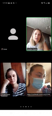 Час психолога