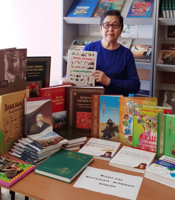 «В новом учебном году-новый шаг»