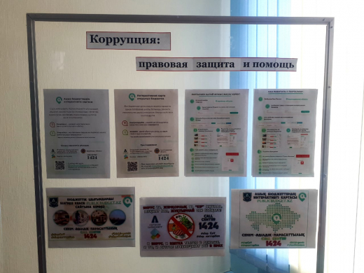 В цикле мероприятий по повышению правовой грамотности населения в рамках специального проекта 