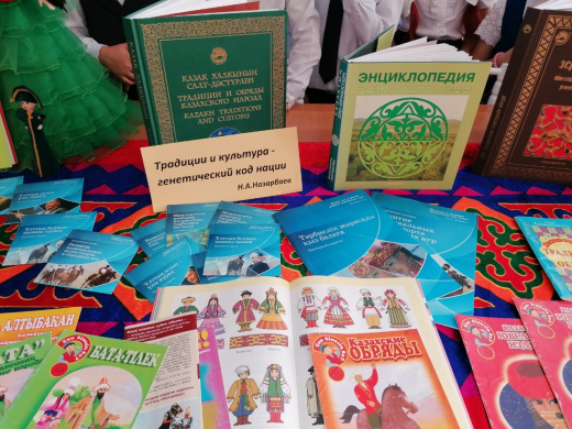 Информация о проведении классных часов за 19.10.2020 год КГУ ОСШ № 4 -2020 год