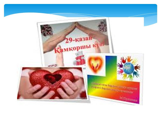 23 октября 2020 года среди дежурных классов был организован 