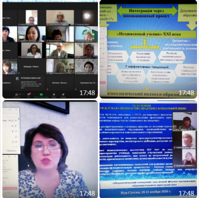 С 10.11 по 11.11 прошла III двухдневная Международная научно – практическая конференция на тему: педагогический коворкинг - новый формат организации образовательного пространства.