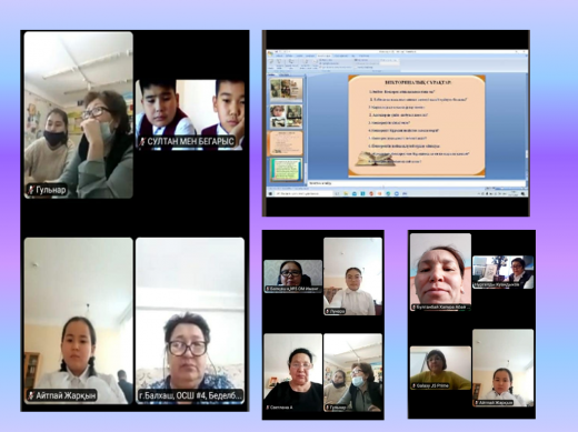 Рассказ М.Ауэзова «Коксерек» сопровождался «Буктрейлер» с учениками 7-го класса.