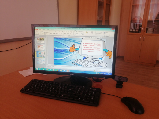 Информация о мероприятиях, проведенных в рамках кампании 