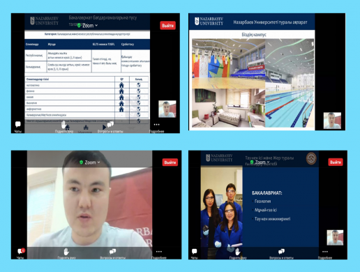 Поступай сегодня. Завтра добиться успеха