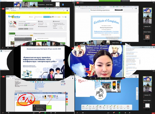 В рамках проекта 