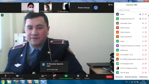 07.12.2020 Квш Академии провела онлайн встречу с выпускниками