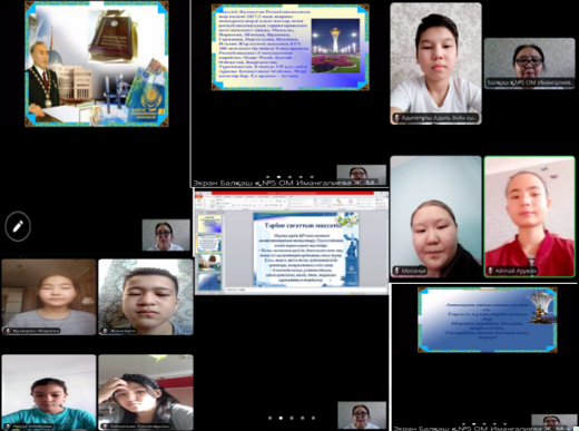 Независимый Казахстан-страна мира, согласия