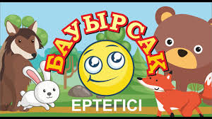 В целях реализации проекта 