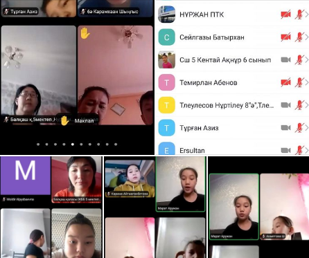 Работа проекта 