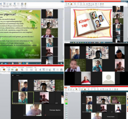 Книга-наш друг