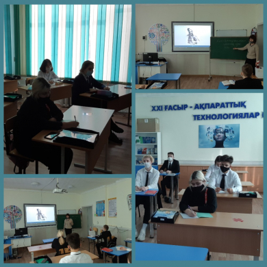 Учащиеся 9-х классов написали эссе на тему 