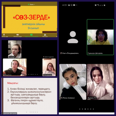 Оқушылардың білімдерін жинақтап, тереңдету,  тілге қызығушылықтарын арттыру, шапшаңдыққа баулу, белсенділіктерін арттырып,өзгенің пікірін құрметтеуге деген машықтарын арттыру мақсатында пән мұғалімі Шегирова Г.А. 